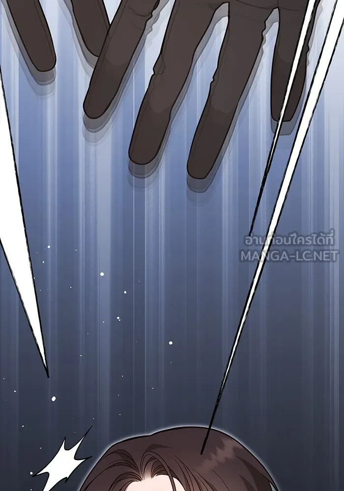 หนูน้อยทรราช ตอนที่ 29 รูปที่ 132