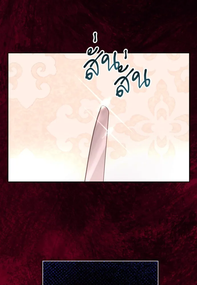 ชิงชีวิตพลิกลิขิตชะตา ตอนที่ 193. ปิดปากเงียบ(1) รูปที่ 143