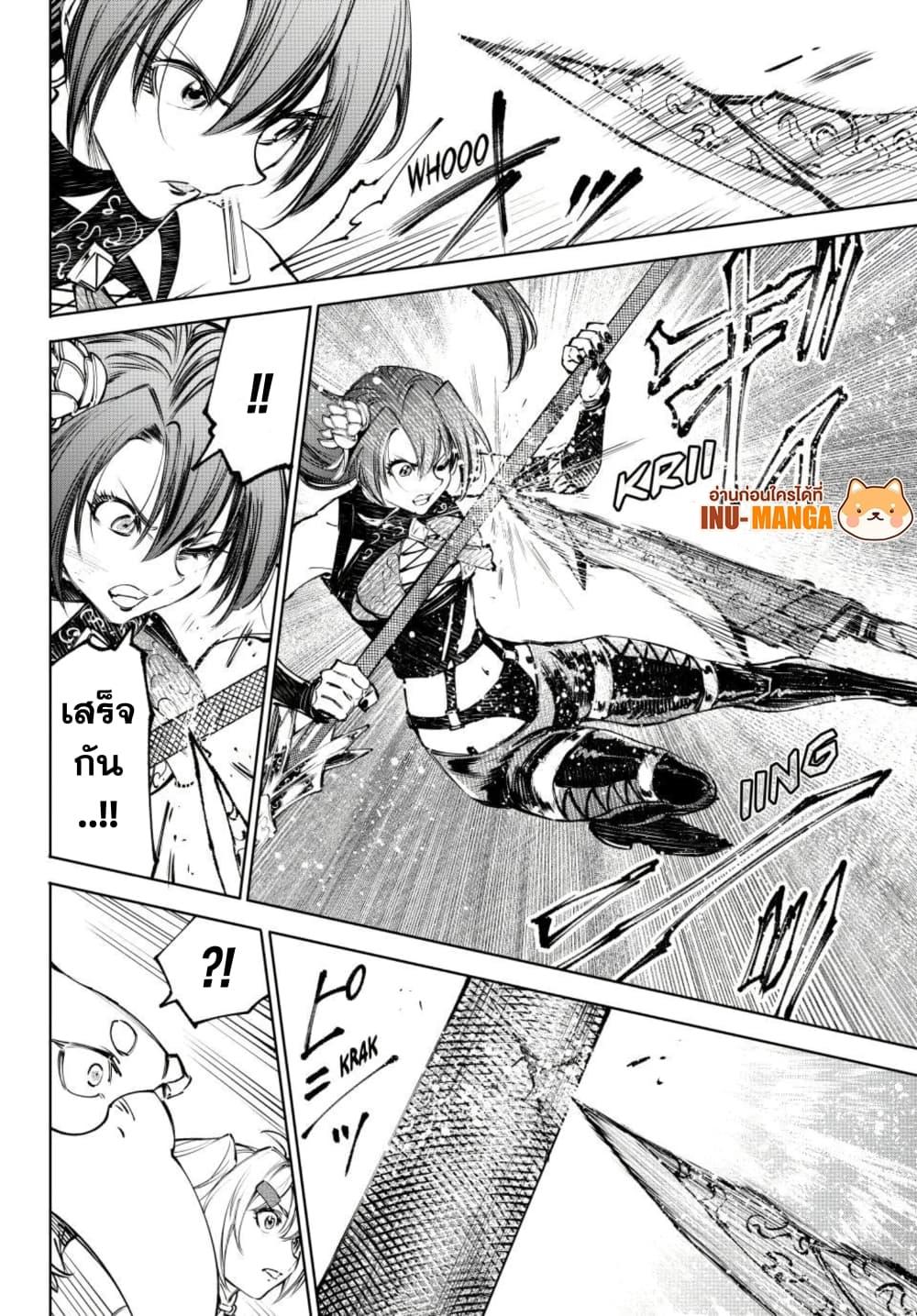 Manga-lc-com อ่านมังงะ อ่านการ์ตูน ออนไลน์ ฟรี Shangri-La Frontier ตอนที่ 1 2 3 4 5 6 7 8 9 10 11 12 13 14 ฟรี ไม่มีโฆษณา Manga-lc - อ่าน มังงะ อ่าน การ์ตูน ออนไลน์ อ่านมังงะ ฟรี