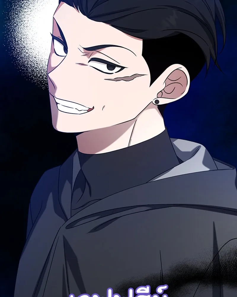 ภารกิจไล่ตามลุค บีเชล ตอนที่ 38 รูปที่ 34