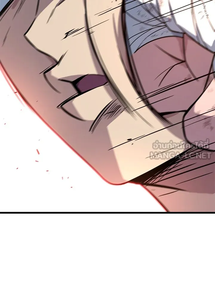 ราชาลานประลอง ตอนที่ 14 รูปที่ 3