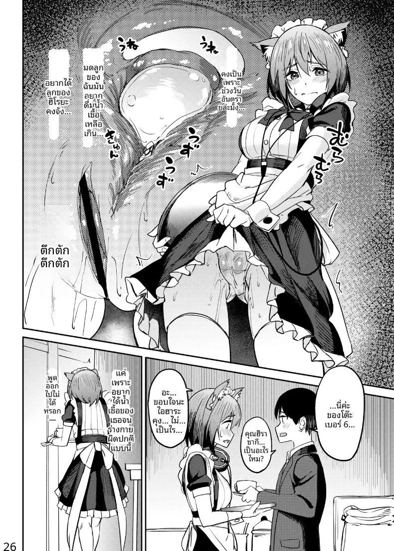 Doujin-Lc- อ่าน โดจิน มังฮวา เกาหลี ญี่ปุ่น จีน แปลไทย จะได้แฟร์ๆยังไงล่ะ (Kosuke Haruhito) ตอนที่ 1 2 3 4 5 6 7 8 9 10 11 12 13 14 ฟรี ไม่มีโฆษณา อ่าน โดจิน Manhwa เกาหลี ญี่ปุ่น จีน เรามีครบ คัดมาให้เน้นๆ โดจิน 18+ รับประกันความฟินโดย  Doujin Lc