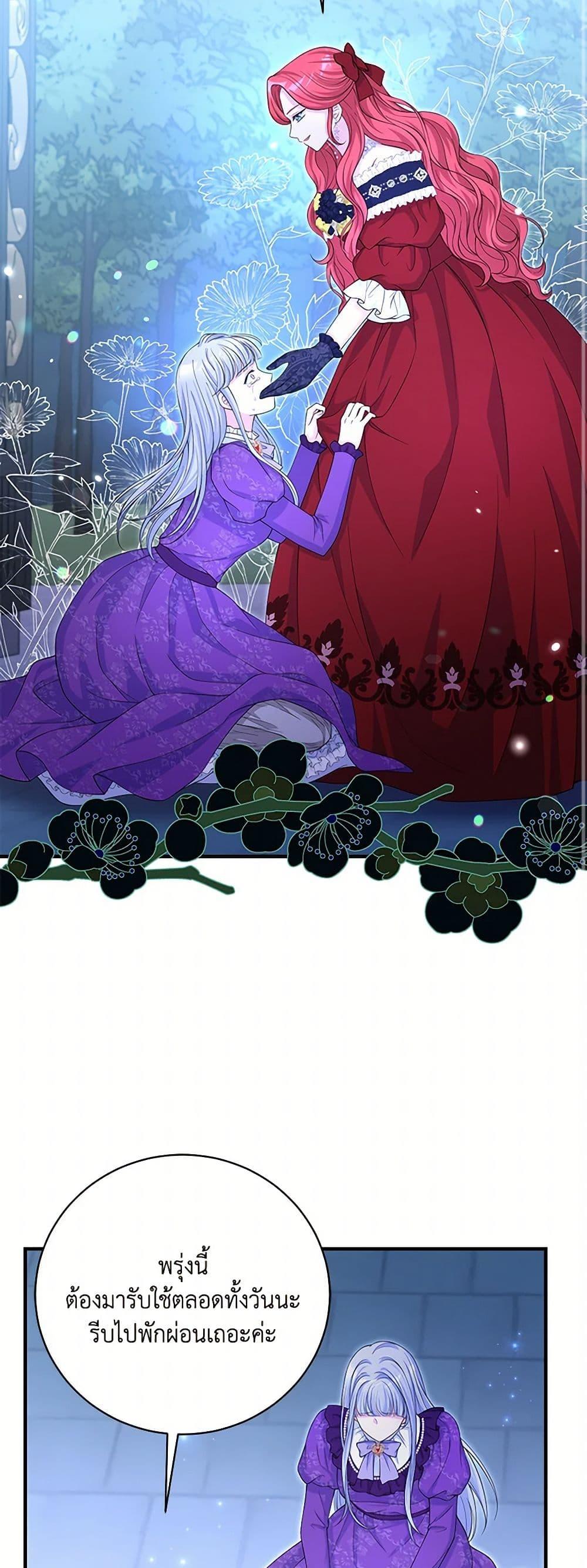 Manga-lc-com อ่านมังงะ อ่านการ์ตูน ออนไลน์ ฟรี The S-Class Baby Princess Is Too Powerful ตอนที่ 1 2 3 4 5 6 7 8 9 10 11 12 13 14 ฟรี ไม่มีโฆษณา Manga-lc - อ่าน มังงะ อ่าน การ์ตูน ออนไลน์ อ่านมังงะ ฟรี