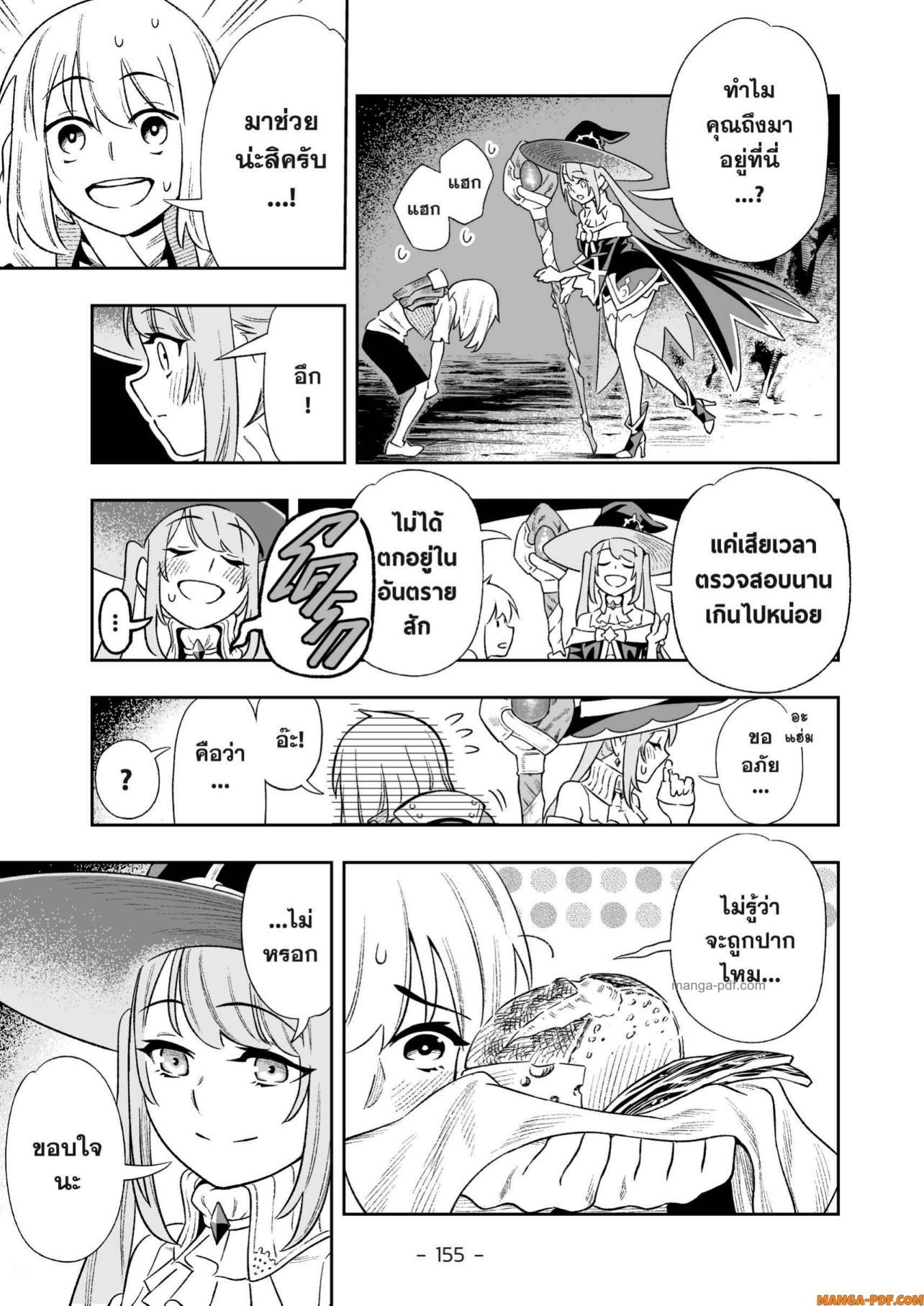 Manga-lc-com อ่านมังงะ อ่านการ์ตูน ออนไลน์ ฟรี Saijaku na Boku wa “Kabenuke Bugs” de Nariagaru ตอนที่ 1 2 3 4 5 6 7 8 9 10 11 12 13 14 ฟรี ไม่มีโฆษณา Manga-lc - อ่าน มังงะ อ่าน การ์ตูน ออนไลน์ อ่านมังงะ ฟรี