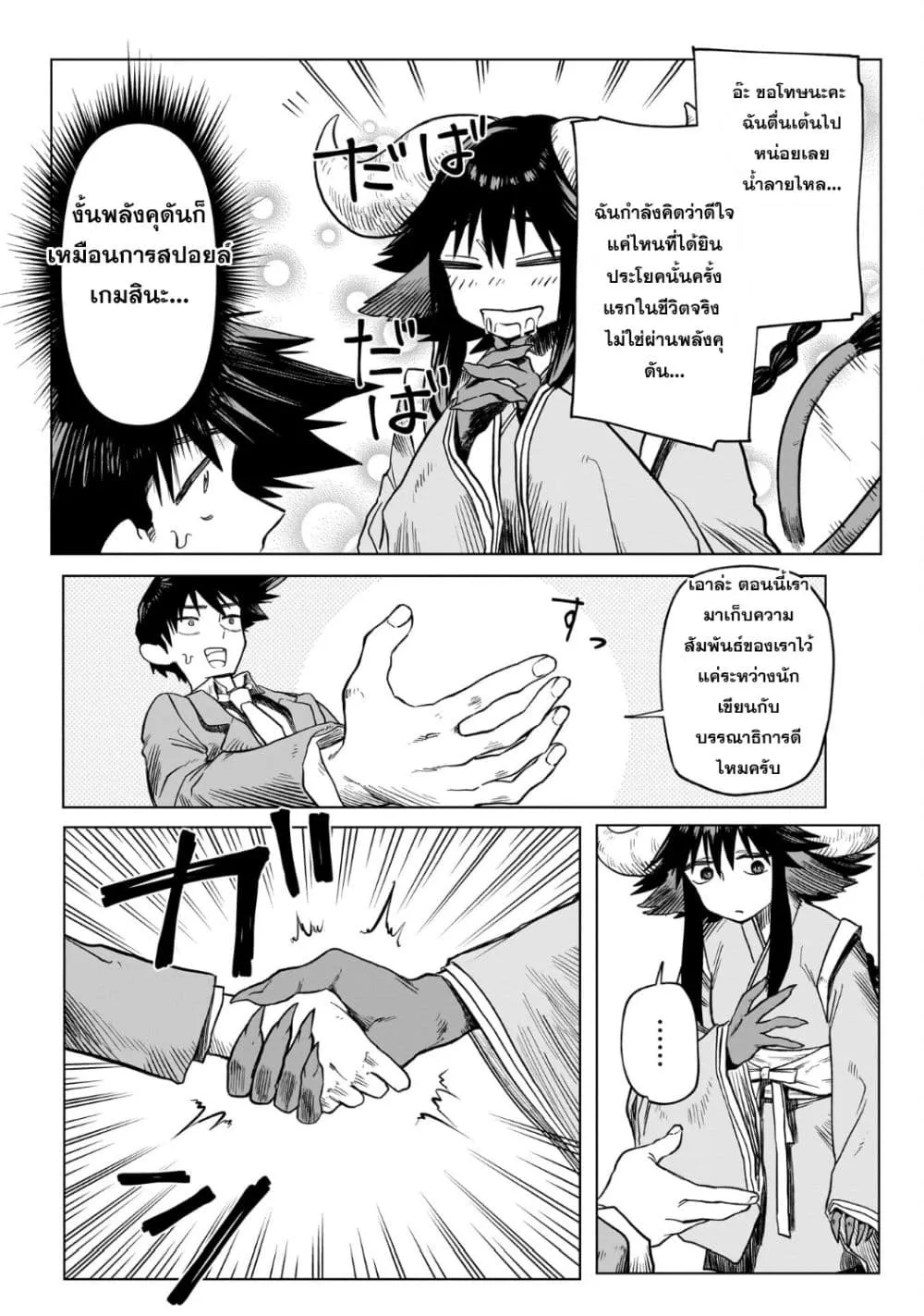 Manga-lc-com อ่านมังงะ อ่านการ์ตูน ออนไลน์ ฟรี Kudan no Ken ni tsuite ตอนที่ 1 2 3 4 5 6 7 8 9 10 11 12 13 14 ฟรี ไม่มีโฆษณา Manga-lc - อ่าน มังงะ อ่าน การ์ตูน ออนไลน์ อ่านมังงะ ฟรี