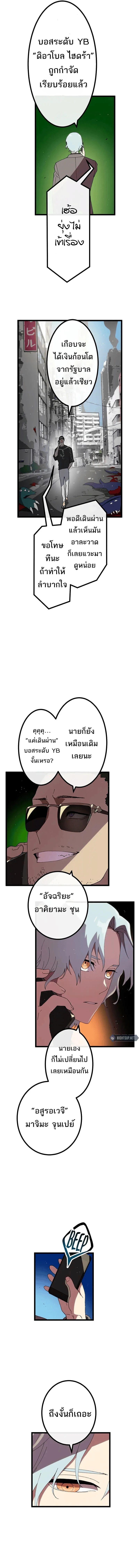 Manga-lc-com อ่านมังงะ อ่านการ์ตูน ออนไลน์ ฟรี Akari the Last Boss Girl ตอนที่ 1 2 3 4 5 6 7 8 9 10 11 12 13 14 ฟรี ไม่มีโฆษณา Manga-lc - อ่าน มังงะ อ่าน การ์ตูน ออนไลน์ อ่านมังงะ ฟรี