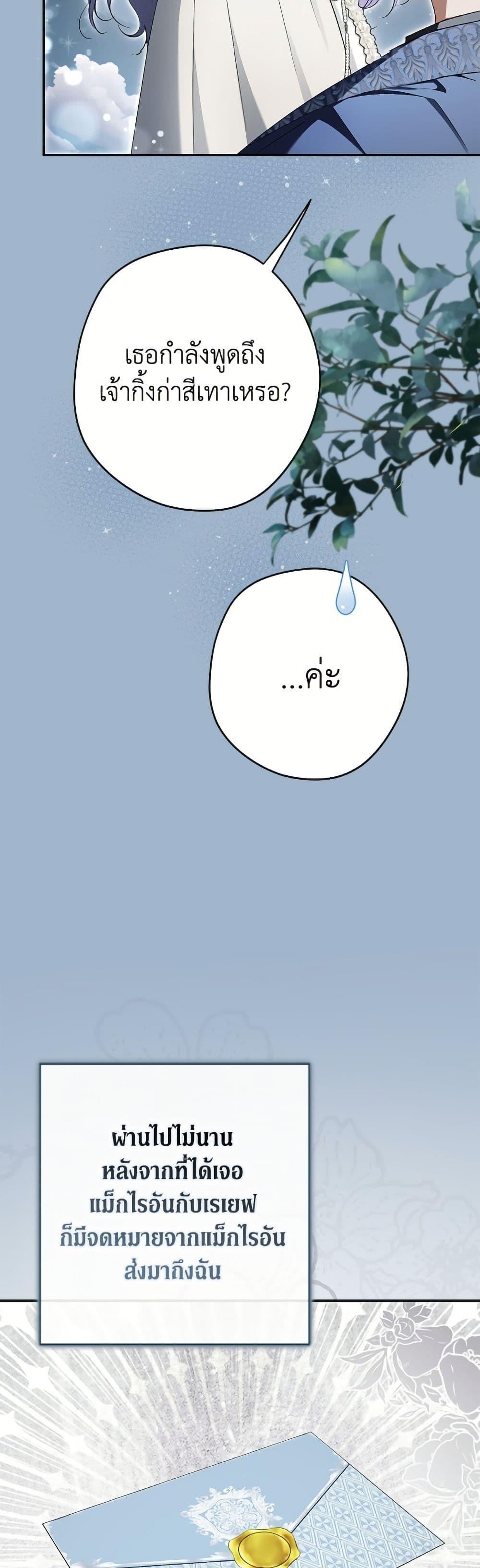 Manga-lc-com อ่านมังงะ อ่านการ์ตูน ออนไลน์ ฟรี An Extra Stole the Male Leads ตอนที่ 1 2 3 4 5 6 7 8 9 10 11 12 13 14 ฟรี ไม่มีโฆษณา Manga-lc - อ่าน มังงะ อ่าน การ์ตูน ออนไลน์ อ่านมังงะ ฟรี