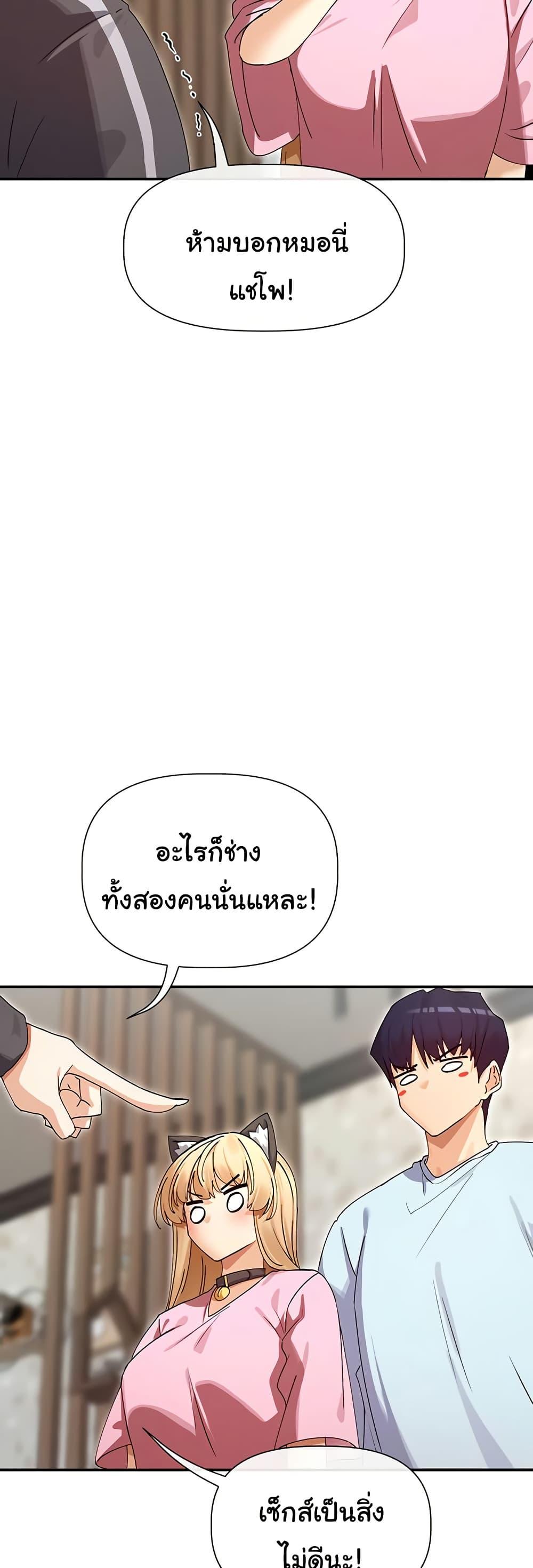 Doujin-Lc- อ่าน โดจิน มังฮวา เกาหลี ญี่ปุ่น จีน แปลไทย You Watch Stuff ตอนที่ 1 2 3 4 5 6 7 8 9 10 11 12 13 14 ฟรี ไม่มีโฆษณา อ่าน โดจิน Manhwa เกาหลี ญี่ปุ่น จีน เรามีครบ คัดมาให้เน้นๆ โดจิน 18+ รับประกันความฟินโดย  Doujin Lc