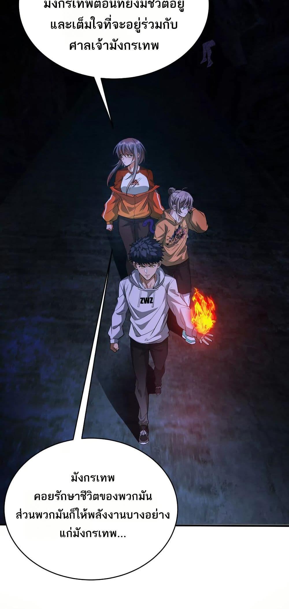 Manga-lc-com อ่านมังงะ อ่านการ์ตูน ออนไลน์ ฟรี The Creators ตอนที่ 1 2 3 4 5 6 7 8 9 10 11 12 13 14 ฟรี ไม่มีโฆษณา Manga-lc - อ่าน มังงะ อ่าน การ์ตูน ออนไลน์ อ่านมังงะ ฟรี