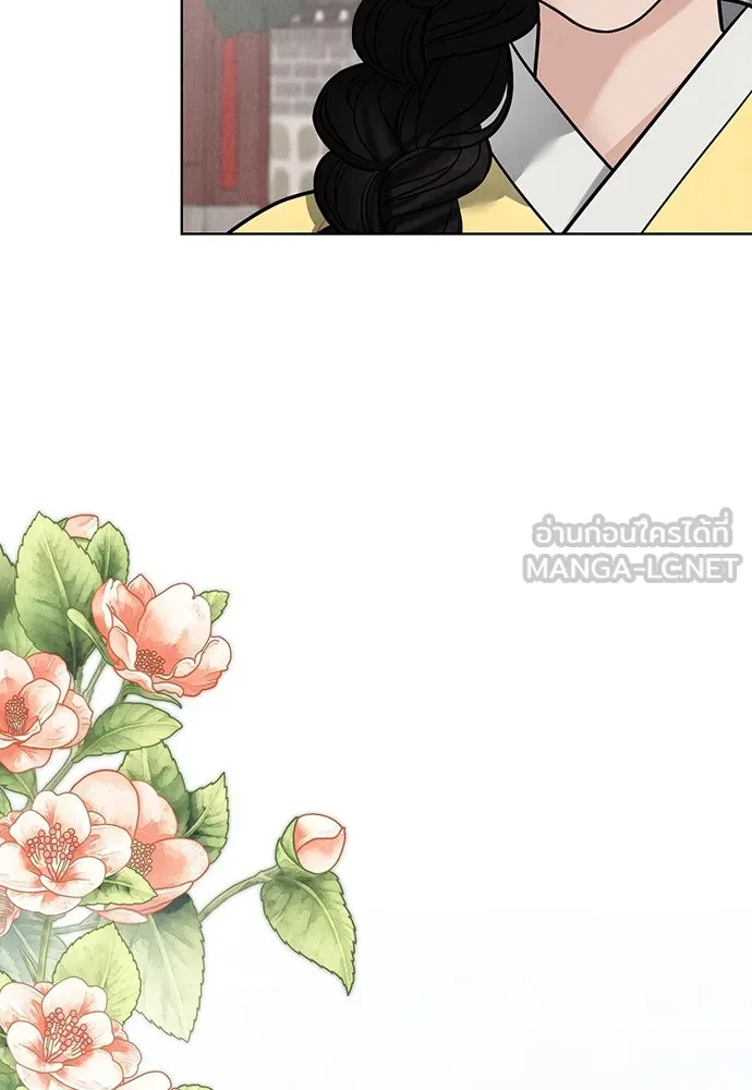 ความลับของสาวร่างทรง ตอนที่ 23 รูปที่ 45