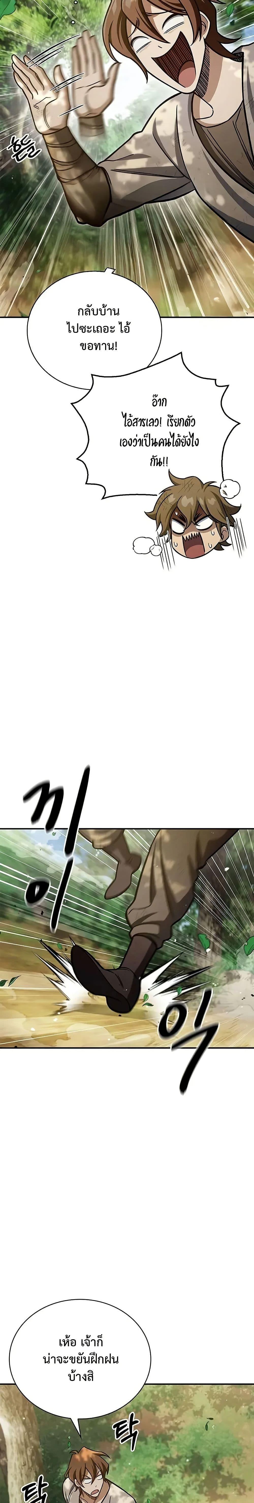 Manga-lc-com อ่านมังงะ อ่านการ์ตูน ออนไลน์ ฟรี Heavenly Grand Archive’s Young Master ตอนที่ 1 2 3 4 5 6 7 8 9 10 11 12 13 14 ฟรี ไม่มีโฆษณา Manga-lc - อ่าน มังงะ อ่าน การ์ตูน ออนไลน์ อ่านมังงะ ฟรี