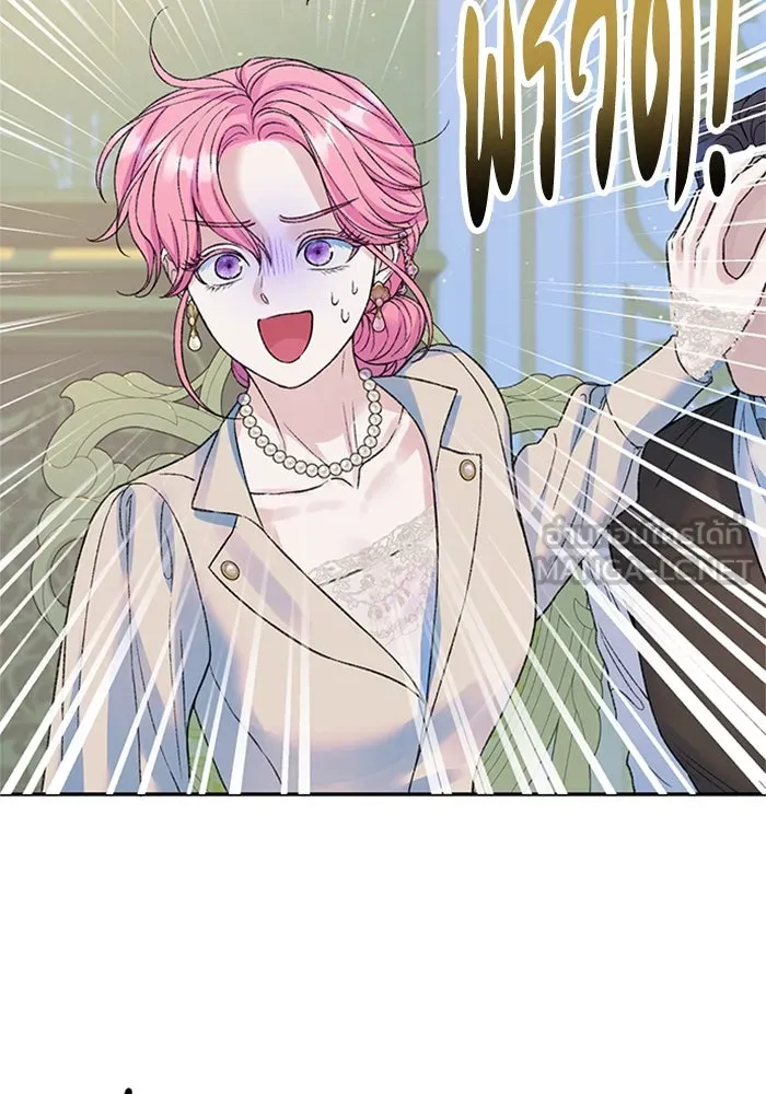 ไหนบอกว่าฉันใกล้ตาย ตอนที่ ตอนพิเศษ 6 รูปที่ 39