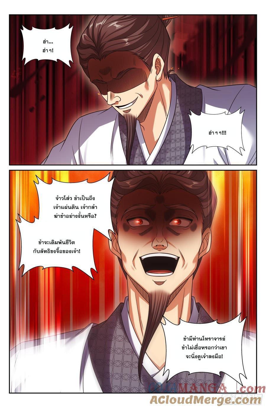 Manga-lc-com อ่านมังงะ อ่านการ์ตูน ออนไลน์ ฟรี Nightwatcher ตอนที่ 1 2 3 4 5 6 7 8 9 10 11 12 13 14 ฟรี ไม่มีโฆษณา Manga-lc - อ่าน มังงะ อ่าน การ์ตูน ออนไลน์ อ่านมังงะ ฟรี