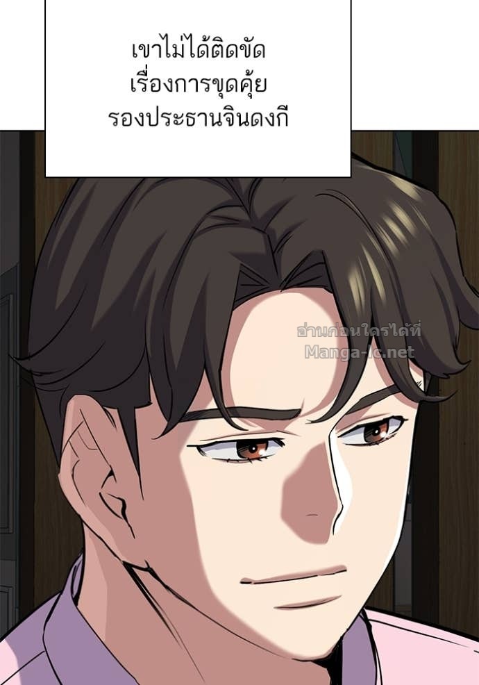 Doujin-Lc- อ่าน โดจิน มังฮวา เกาหลี ญี่ปุ่น จีน แปลไทย Reborn Rich ตอนที่ 1 2 3 4 5 6 7 8 9 10 11 12 13 14 ฟรี ไม่มีโฆษณา อ่าน โดจิน Manhwa เกาหลี ญี่ปุ่น จีน เรามีครบ คัดมาให้เน้นๆ โดจิน 18+ รับประกันความฟินโดย Doujin Lc