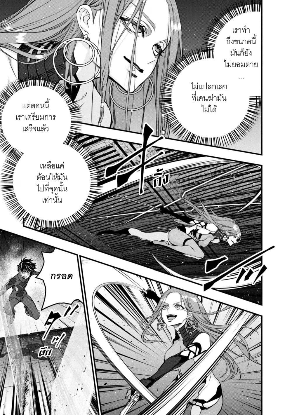 Manga-lc-com อ่านมังงะ อ่านการ์ตูน ออนไลน์ ฟรี Rebuild World ตอนที่ 1 2 3 4 5 6 7 8 9 10 11 12 13 14 ฟรี ไม่มีโฆษณา Manga-lc - อ่าน มังงะ อ่าน การ์ตูน ออนไลน์ อ่านมังงะ ฟรี