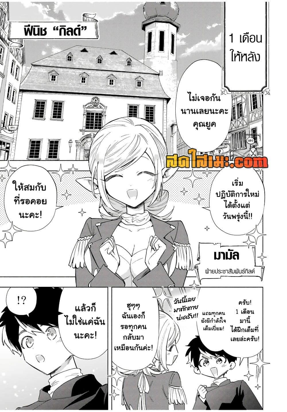 Manga-lc-com อ่านมังงะ อ่านการ์ตูน ออนไลน์ ฟรี A Rank Party wo Ridatsu Shita Ore wa, Moto Oshiego Tachi to Meikyuu Shinbu wo Mezasu ตอนที่ 1 2 3 4 5 6 7 8 9 10 11 12 13 14 ฟรี ไม่มีโฆษณา Manga-lc - อ่าน มังงะ อ่าน การ์ตูน ออนไลน์ อ่านมังงะ ฟรี