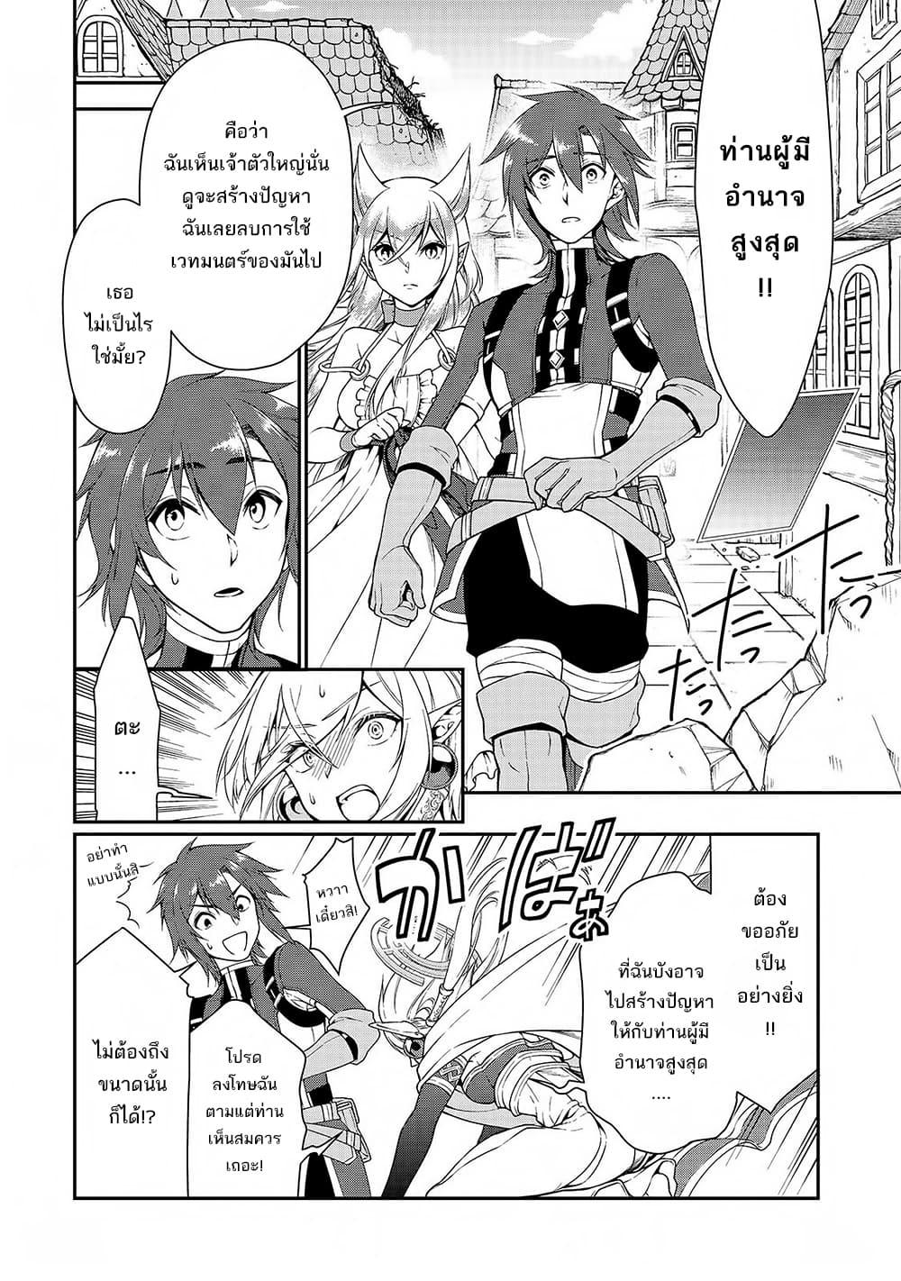 Manga-lc-com อ่านมังงะ อ่านการ์ตูน ออนไลน์ ฟรี Chillin Different World Life of the Ex-Brave Canditate was Cheat from Lv2 ตอนที่ 1 2 3 4 5 6 7 8 9 10 11 12 13 14 ฟรี ไม่มีโฆษณา Manga-lc - อ่าน มังงะ อ่าน การ์ตูน ออนไลน์ อ่านมังงะ ฟรี