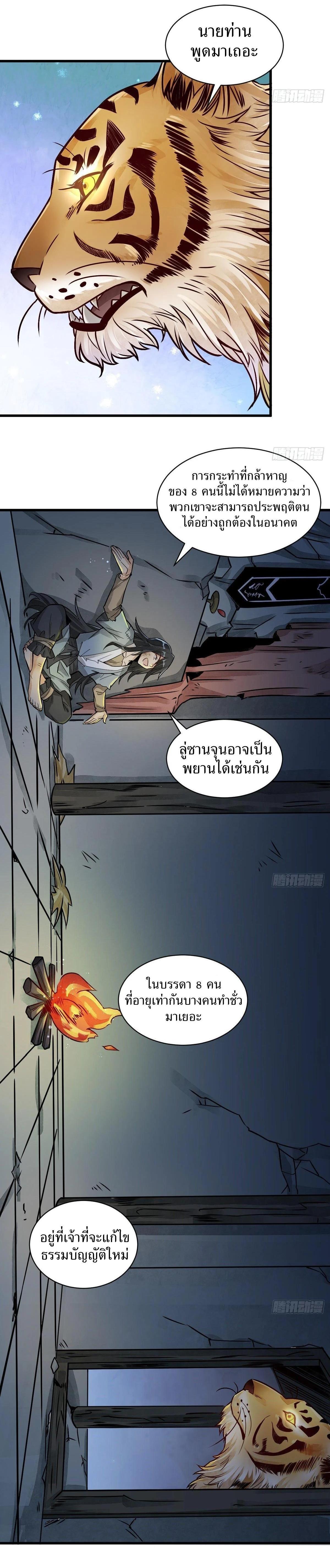 Manga-lc-com อ่านมังงะ อ่านการ์ตูน ออนไลน์ ฟรี Lan Ke Qi Yuan ตอนที่ 1 2 3 4 5 6 7 8 9 10 11 12 13 14 ฟรี ไม่มีโฆษณา Manga-lc - อ่าน มังงะ อ่าน การ์ตูน ออนไลน์ อ่านมังงะ ฟรี