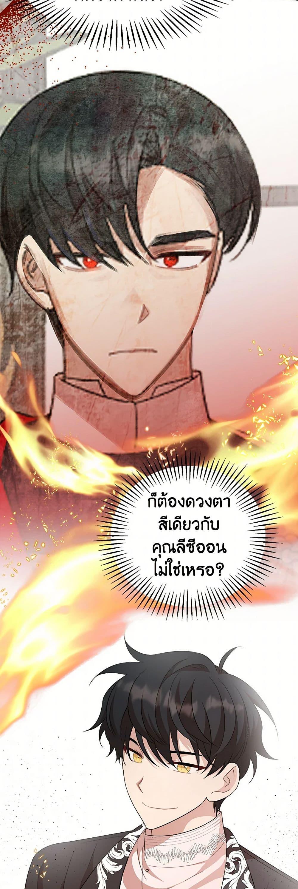 Manga-lc-com อ่านมังงะ อ่านการ์ตูน ออนไลน์ ฟรี Four Dangerous Brothers to My Rescue ตอนที่ 1 2 3 4 5 6 7 8 9 10 11 12 13 14 ฟรี ไม่มีโฆษณา Manga-lc - อ่าน มังงะ อ่าน การ์ตูน ออนไลน์ อ่านมังงะ ฟรี