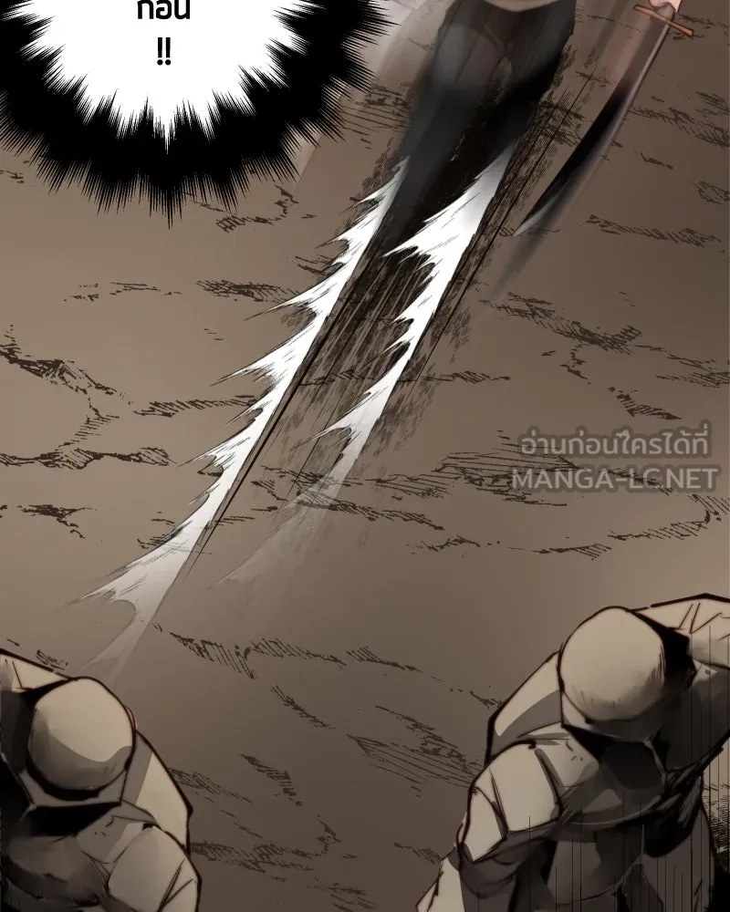 เทพมังกรคลั่งรัก ตอนที่ 18 ไม่ถูกต้องทั้งหมด รูปที่ 30