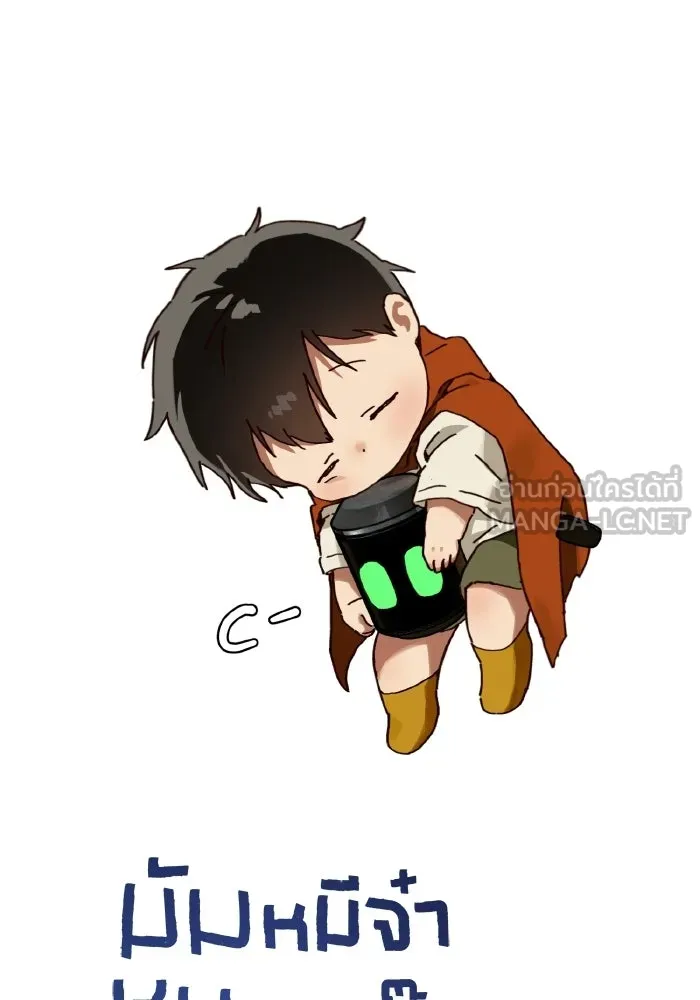 มัมหมีจ๋าหนูมาแบ๊ว ตอนที่ ตอนพิเศษ 4 รูปที่ 30
