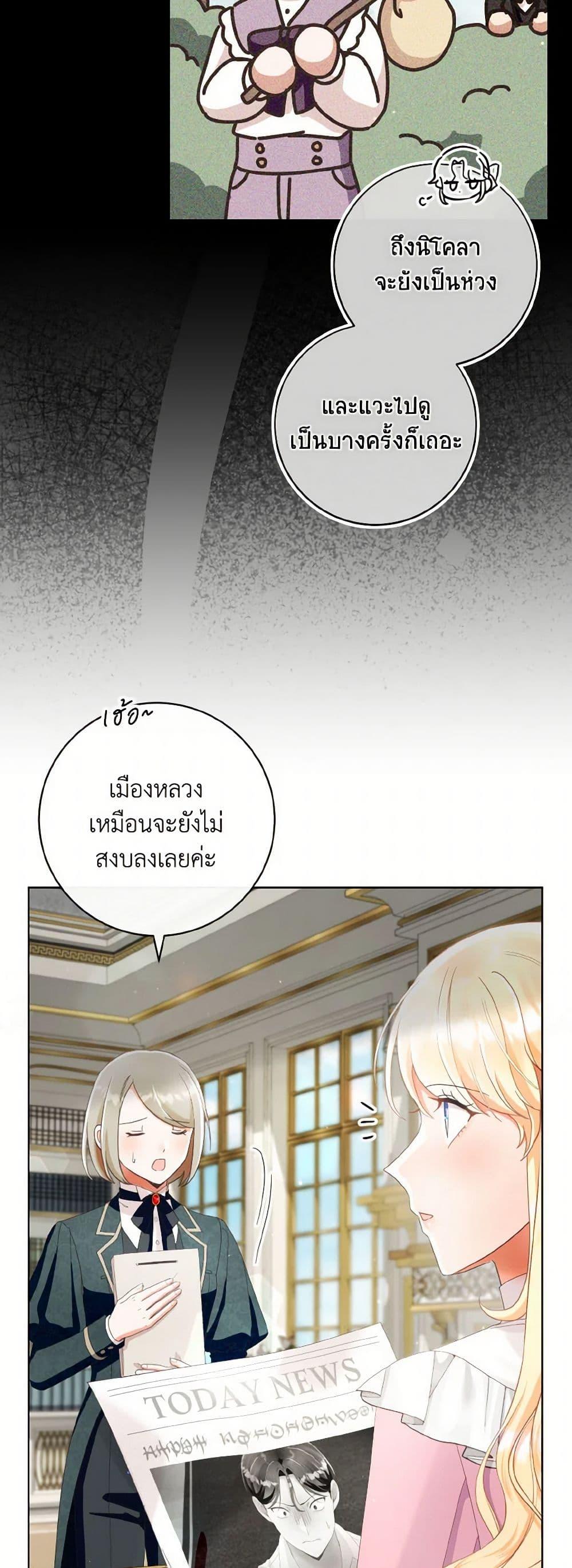 Manga-lc-com อ่านมังงะ อ่านการ์ตูน ออนไลน์ ฟรี I Will Remove Them From My Life ตอนที่ 1 2 3 4 5 6 7 8 9 10 11 12 13 14 ฟรี ไม่มีโฆษณา Manga-lc - อ่าน มังงะ อ่าน การ์ตูน ออนไลน์ อ่านมังงะ ฟรี