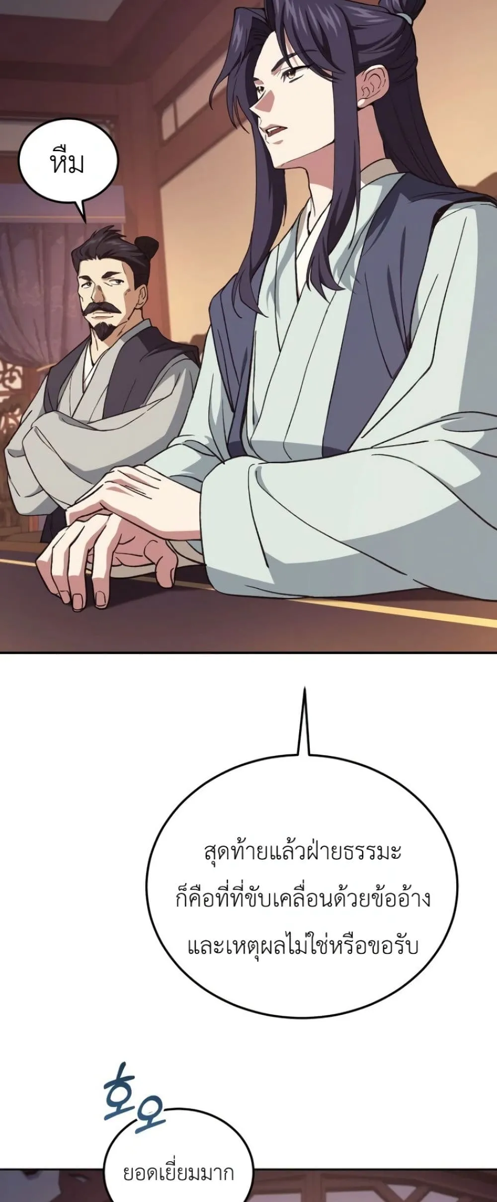 Manga-lc-com อ่านมังงะ อ่านการ์ตูน ออนไลน์ ฟรี My Father Is the Number One Under Heaven ตอนที่ 1 2 3 4 5 6 7 8 9 10 11 12 13 14 ฟรี ไม่มีโฆษณา Manga-lc - อ่าน มังงะ อ่าน การ์ตูน ออนไลน์ อ่านมังงะ ฟรี