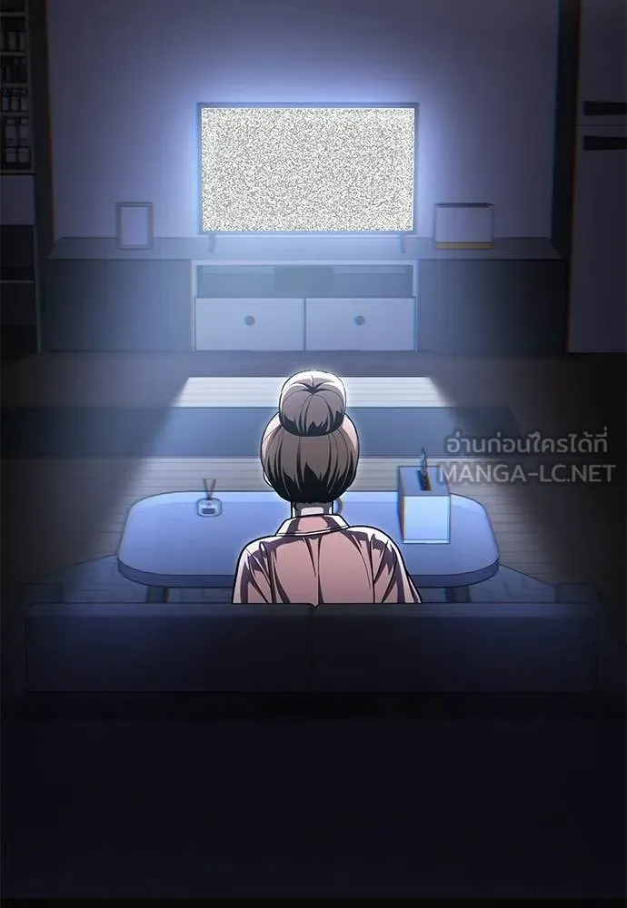 สนามเด็กล่า ตอนที่ 67 รูปที่ 161