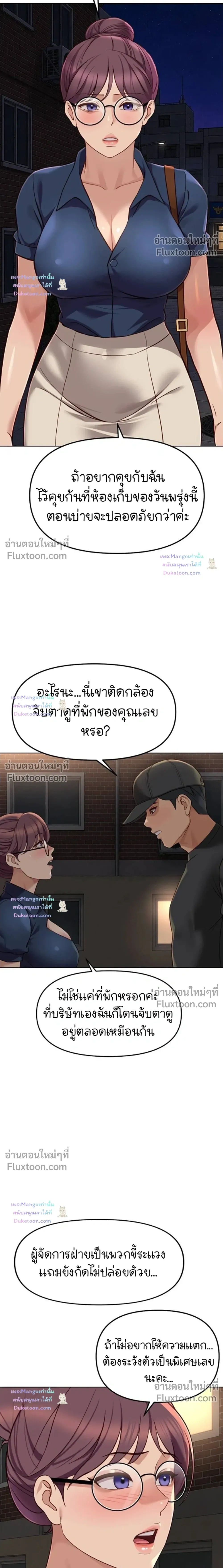 Doujin-Lc- อ่าน โดจิน มังฮวา เกาหลี ญี่ปุ่น จีน แปลไทย Common Sense Manipulation Program โปรแกรมปรับเปลี่ยนสามัญสำนึก ตอนที่ 1 2 3 4 5 6 7 8 9 10 11 12 13 14 ฟรี ไม่มีโฆษณา อ่าน โดจิน Manhwa เกาหลี ญี่ปุ่น จีน เรามีครบ คัดมาให้เน้นๆ โดจิน 18+ รับประกันความฟินโดย  Doujin Lc