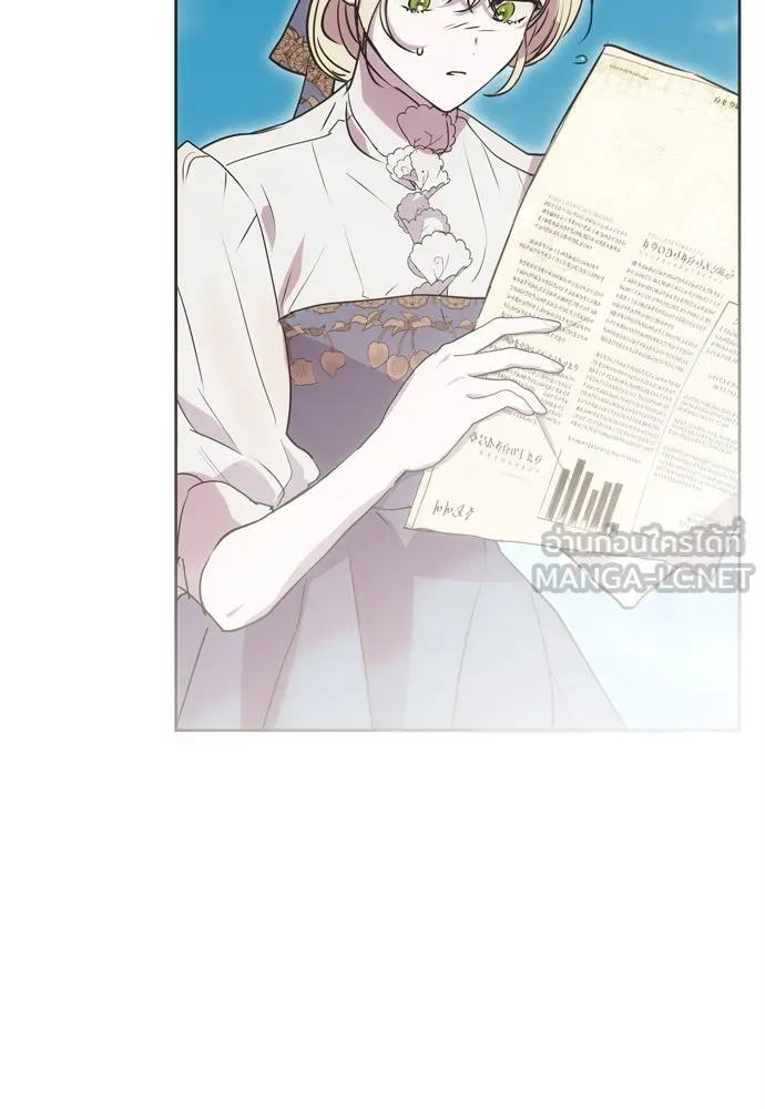 คมเขี้ยวชำระแค้น ตอนที่ 20 รูปที่ 114