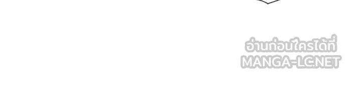 ดรูอิดแห่งสถานีโซล ตอนที่ 97 รูปที่ 93