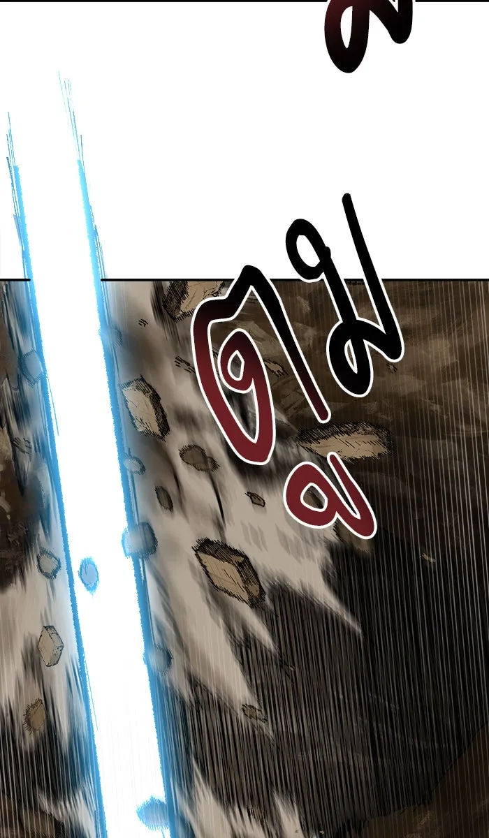 ยอดคนเลเวลทะลุ ตอนที่ 24 ไม่มีชื่อ (3) รูปที่ 2