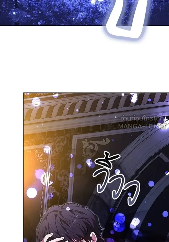 เจ้าสาวอัคนีดำ ตอนที่ 94 รูปที่ 65