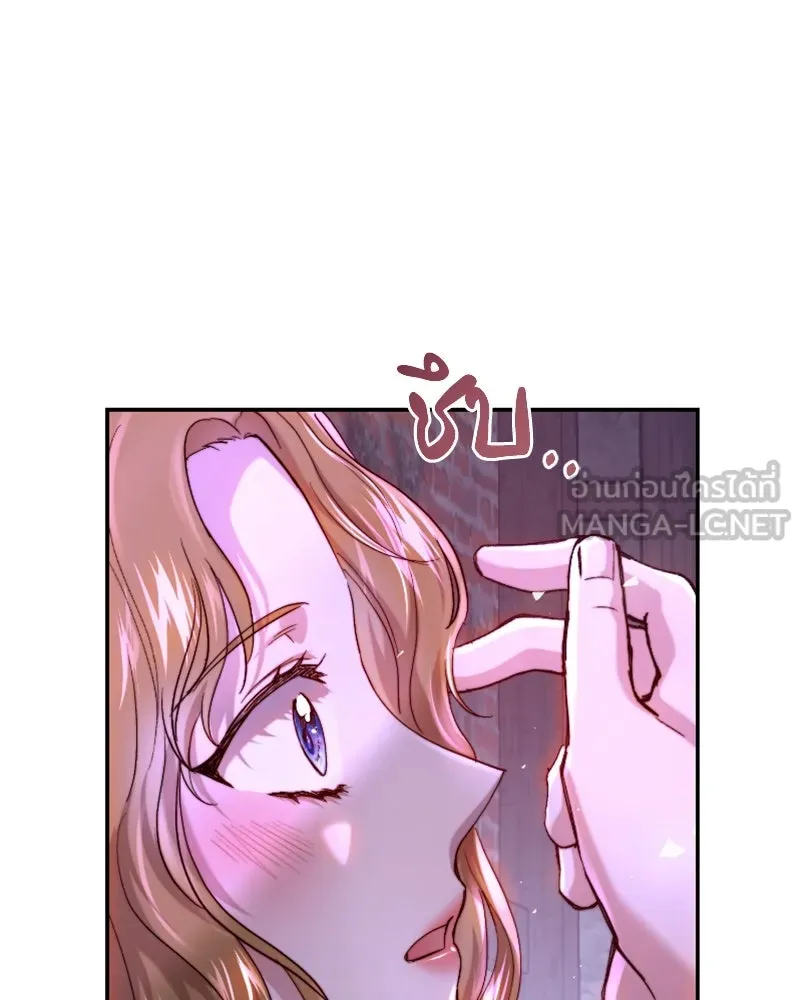 เจ้าหญิงคลั่งแห่งวังหลวง ตอนที่ 60 รูปที่ 78