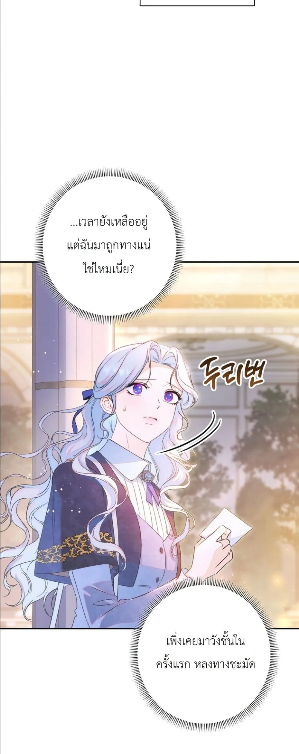 Manga-lc-com อ่านมังงะ อ่านการ์ตูน ออนไลน์ ฟรี Dating the Emperor in Secret, but I Don’t Know About It ตอนที่ 1 2 3 4 5 6 7 8 9 10 11 12 13 14 ฟรี ไม่มีโฆษณา Manga-lc - อ่าน มังงะ อ่าน การ์ตูน ออนไลน์ อ่านมังงะ ฟรี