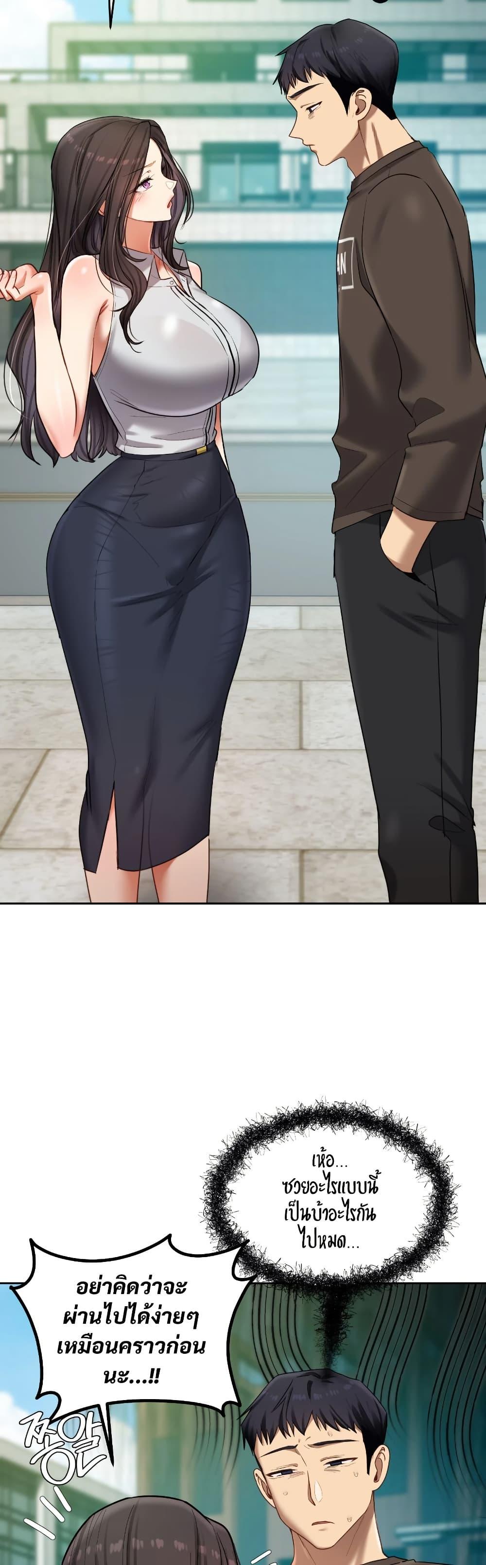 Doujin-Lc- อ่าน โดจิน มังฮวา เกาหลี ญี่ปุ่น จีน แปลไทย The Professor ตอนที่ 1 2 3 4 5 6 7 8 9 10 11 12 13 14 ฟรี ไม่มีโฆษณา อ่าน โดจิน Manhwa เกาหลี ญี่ปุ่น จีน เรามีครบ คัดมาให้เน้นๆ โดจิน 18+ รับประกันความฟินโดย  Doujin Lc
