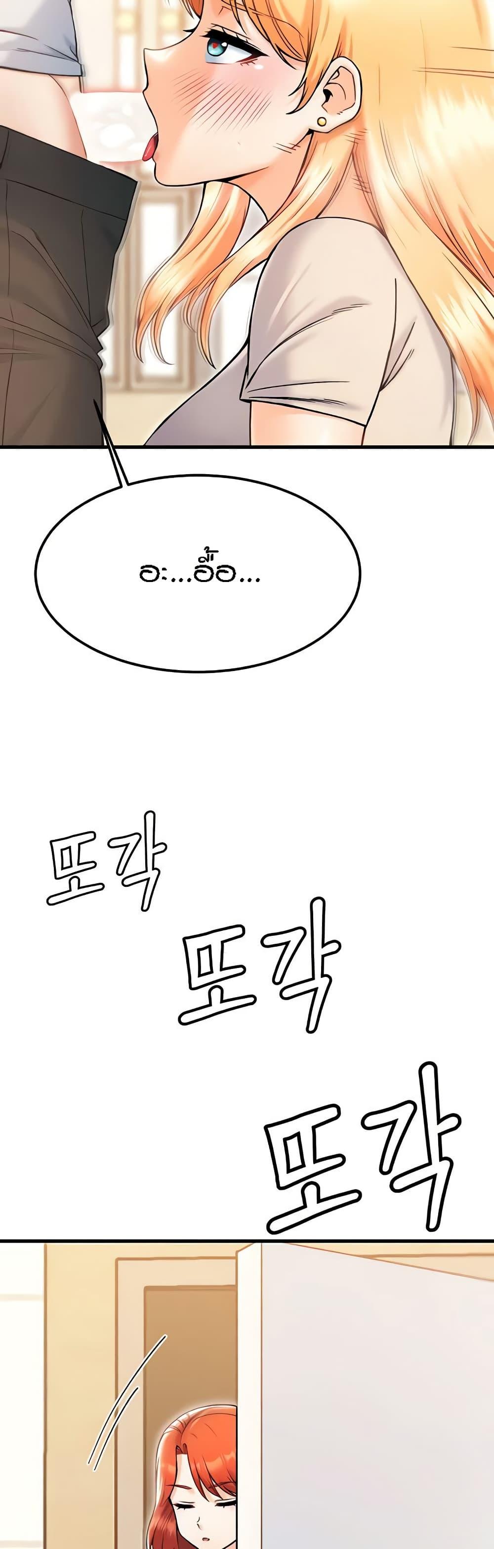 Doujin-Lc- อ่าน โดจิน มังฮวา เกาหลี ญี่ปุ่น จีน แปลไทย Kangcheol’s Bosses ตอนที่ 1 2 3 4 5 6 7 8 9 10 11 12 13 14 ฟรี ไม่มีโฆษณา อ่าน โดจิน Manhwa เกาหลี ญี่ปุ่น จีน เรามีครบ คัดมาให้เน้นๆ โดจิน 18+ รับประกันความฟินโดย  Doujin Lc