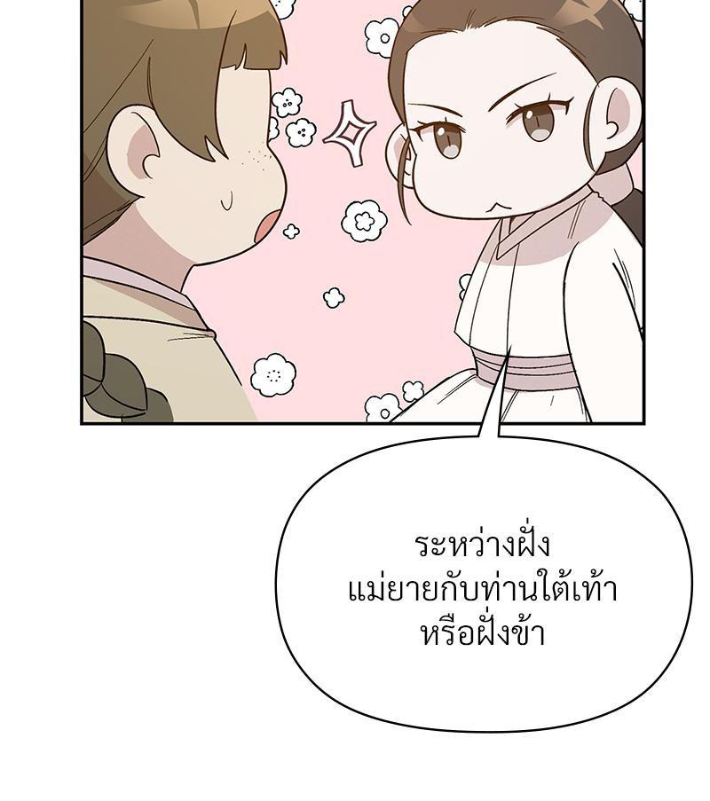 Doujin-Lc- อ่าน โดจิน มังฮวา เกาหลี ญี่ปุ่น จีน แปลไทย ดวงร้าย-ชะตารัก ตอนที่ 1 2 3 4 5 6 7 8 9 10 11 12 13 14 ฟรี ไม่มีโฆษณา อ่าน โดจิน Manhwa เกาหลี ญี่ปุ่น จีน เรามีครบ คัดมาให้เน้นๆ โดจิน 18+ รับประกันความฟินโดย  Doujin Lc
