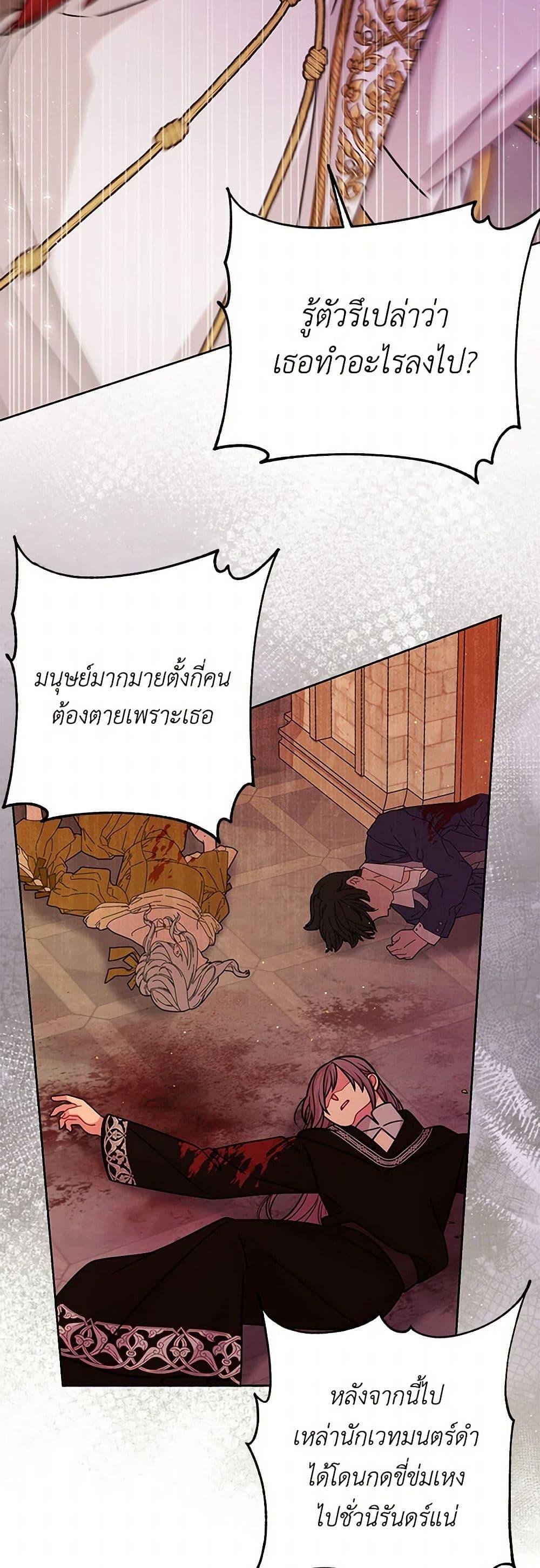 Manga-lc-com อ่านมังงะ อ่านการ์ตูน ออนไลน์ ฟรี My BFF is a Tyrant in Training ตอนที่ 1 2 3 4 5 6 7 8 9 10 11 12 13 14 ฟรี ไม่มีโฆษณา Manga-lc - อ่าน มังงะ อ่าน การ์ตูน ออนไลน์ อ่านมังงะ ฟรี