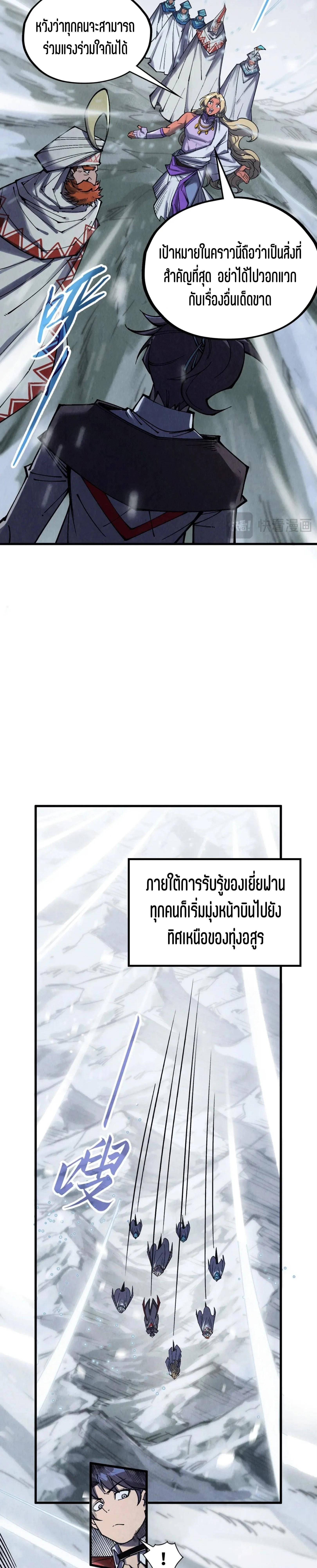 Manga-lc-com อ่านมังงะ อ่านการ์ตูน ออนไลน์ ฟรี The Eternal Supreme ตอนที่ 1 2 3 4 5 6 7 8 9 10 11 12 13 14 ฟรี ไม่มีโฆษณา Manga-lc - อ่าน มังงะ อ่าน การ์ตูน ออนไลน์ อ่านมังงะ ฟรี