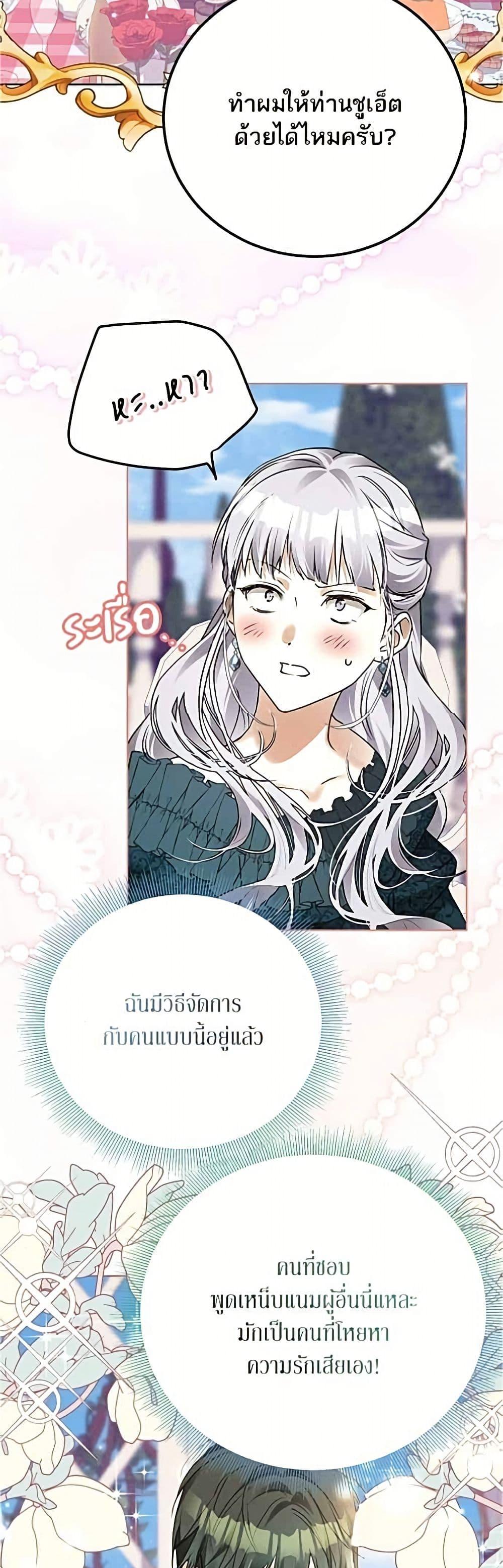 Manga-lc-com อ่านมังงะ อ่านการ์ตูน ออนไลน์ ฟรี Became the Duke’s Male Servant ตอนที่ 1 2 3 4 5 6 7 8 9 10 11 12 13 14 ฟรี ไม่มีโฆษณา Manga-lc - อ่าน มังงะ อ่าน การ์ตูน ออนไลน์ อ่านมังงะ ฟรี