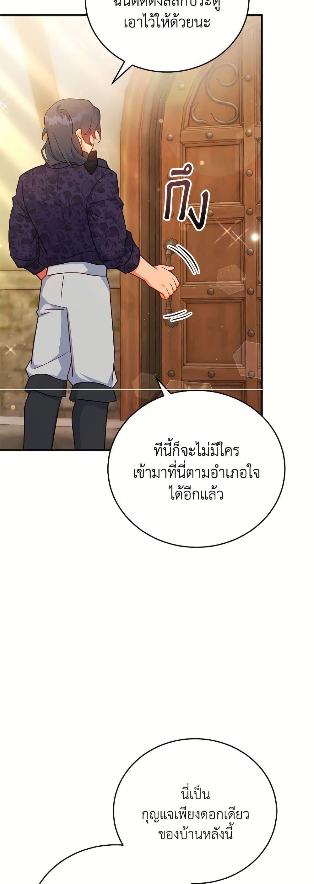 Manga-lc-com อ่านมังงะ อ่านการ์ตูน ออนไลน์ ฟรี The Little Lady Who Makes Flowers Bloom ตอนที่ 1 2 3 4 5 6 7 8 9 10 11 12 13 14 ฟรี ไม่มีโฆษณา Manga-lc - อ่าน มังงะ อ่าน การ์ตูน ออนไลน์ อ่านมังงะ ฟรี
