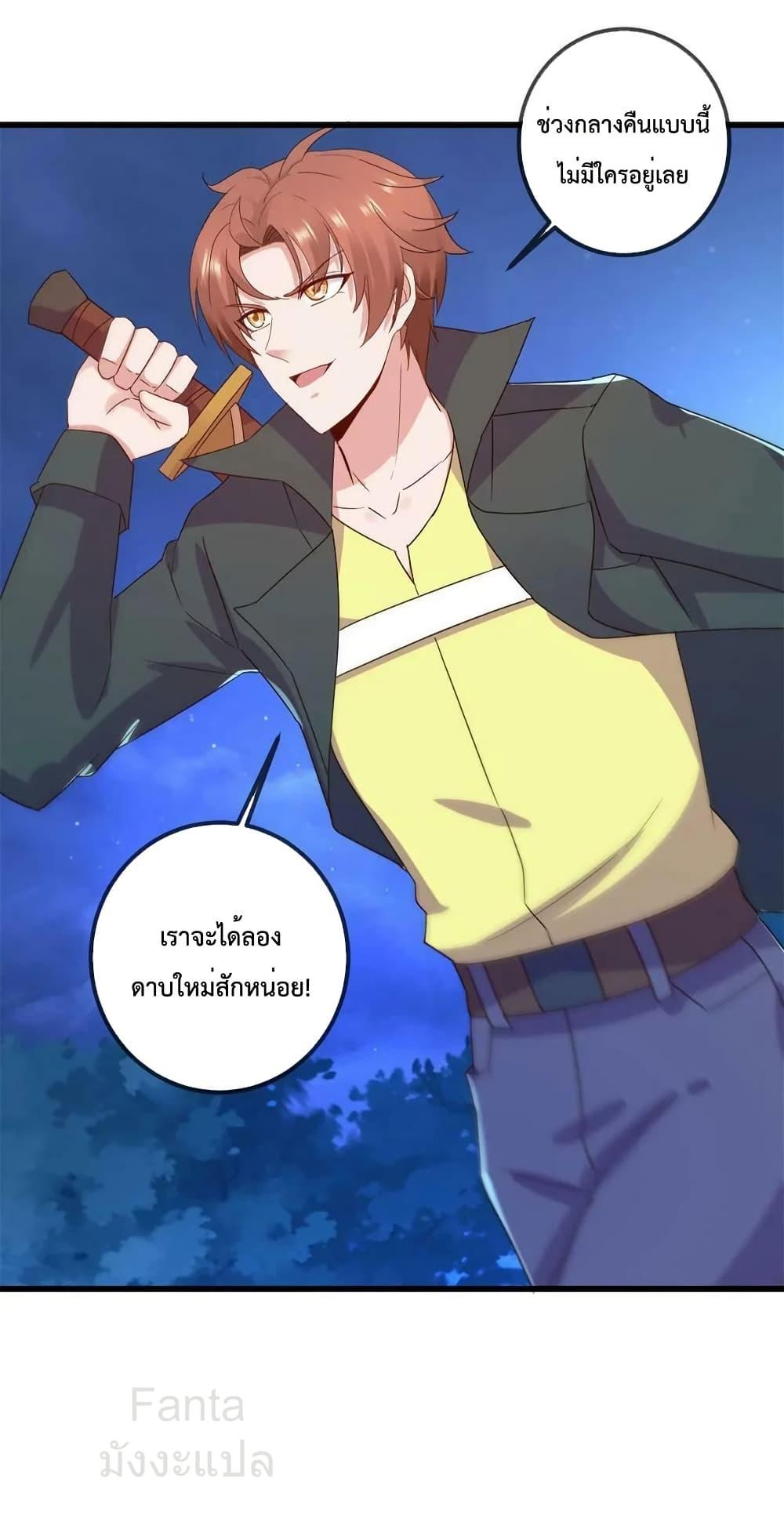 Manga-lc-com อ่านมังงะ อ่านการ์ตูน ออนไลน์ ฟรี RebirthEarthI ตอนที่ 1 2 3 4 5 6 7 8 9 10 11 12 13 14 ฟรี ไม่มีโฆษณา Manga-lc - อ่าน มังงะ อ่าน การ์ตูน ออนไลน์ อ่านมังงะ ฟรี