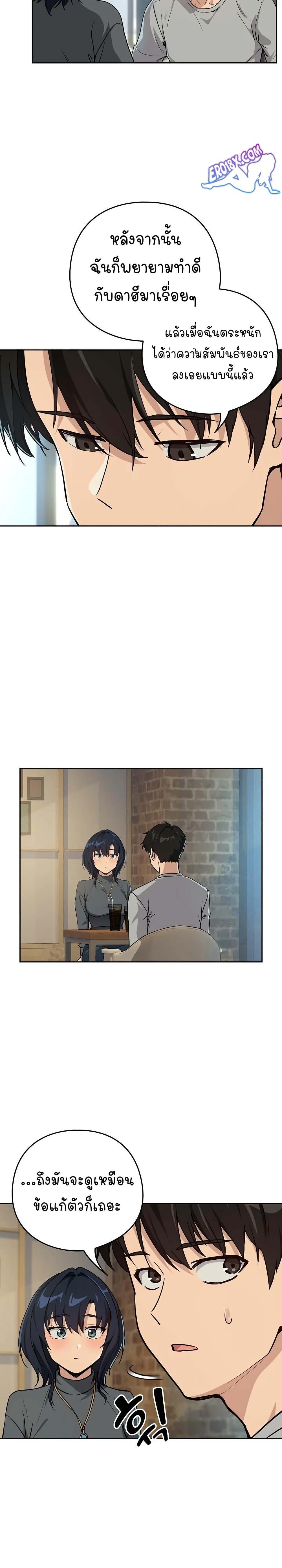 Doujin-Lc- อ่าน โดจิน มังฮวา เกาหลี ญี่ปุ่น จีน แปลไทย After Work Love Affairs ตอนที่ 1 2 3 4 5 6 7 8 9 10 11 12 13 14 ฟรี ไม่มีโฆษณา อ่าน โดจิน Manhwa เกาหลี ญี่ปุ่น จีน เรามีครบ คัดมาให้เน้นๆ โดจิน 18+ รับประกันความฟินโดย  Doujin Lc