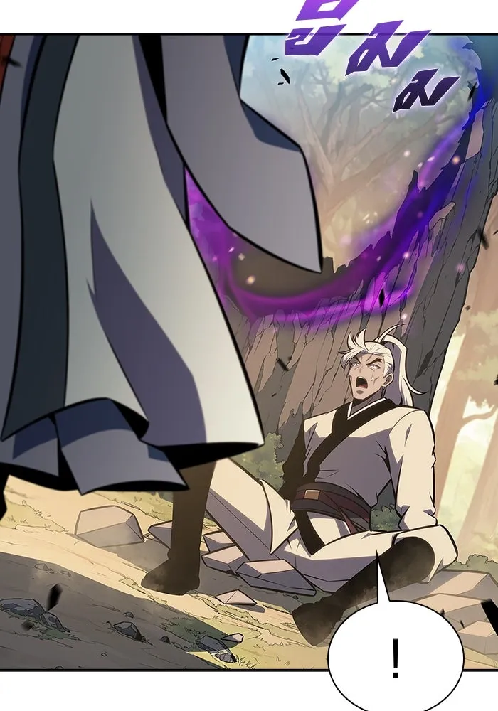 ผู้เล่นหน้าใหม่เลเวลแมกซ์ ตอนที่ 137 ยินดีที่ได้เจอท่านอาจารย์ รูปที่ 23