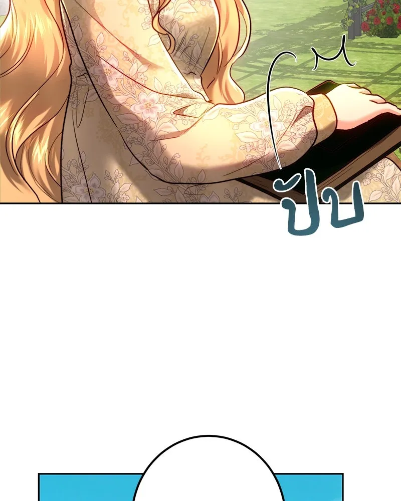 เจ้าหญิงคลั่งแห่งวังหลวง ตอนที่ 98 รูปที่ 86