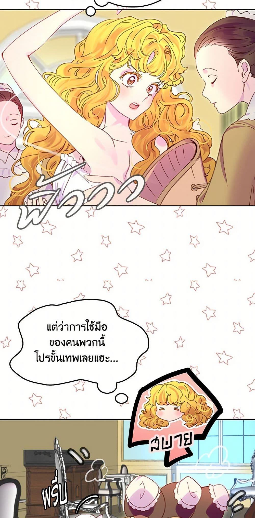 Manga-lc-com อ่านมังงะ อ่านการ์ตูน ออนไลน์ ฟรี Miss Not-So Sidekick ตอนที่ 1 2 3 4 5 6 7 8 9 10 11 12 13 14 ฟรี ไม่มีโฆษณา Manga-lc - อ่าน มังงะ อ่าน การ์ตูน ออนไลน์ อ่านมังงะ ฟรี