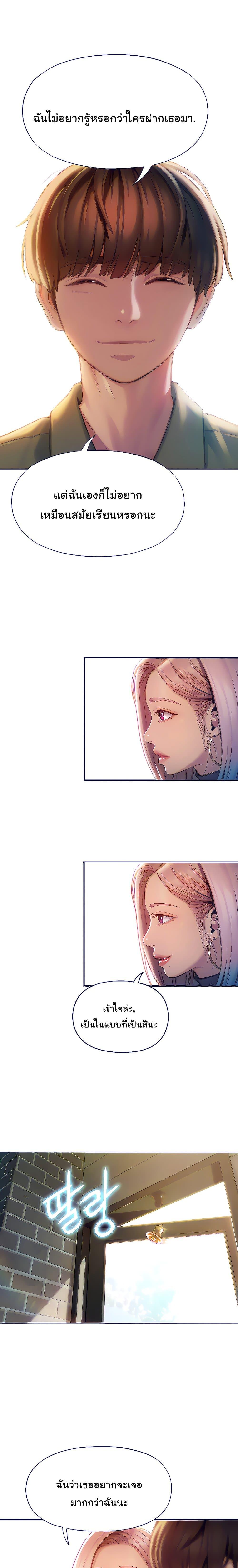 Doujin-Lc- อ่าน โดจิน มังฮวา เกาหลี ญี่ปุ่น จีน แปลไทย Love Limit Exceeded รักเกินพิกัด ตอนที่ 1 2 3 4 5 6 7 8 9 10 11 12 13 14 ฟรี ไม่มีโฆษณา อ่าน โดจิน Manhwa เกาหลี ญี่ปุ่น จีน เรามีครบ คัดมาให้เน้นๆ โดจิน 18+ รับประกันความฟินโดย  Doujin Lc