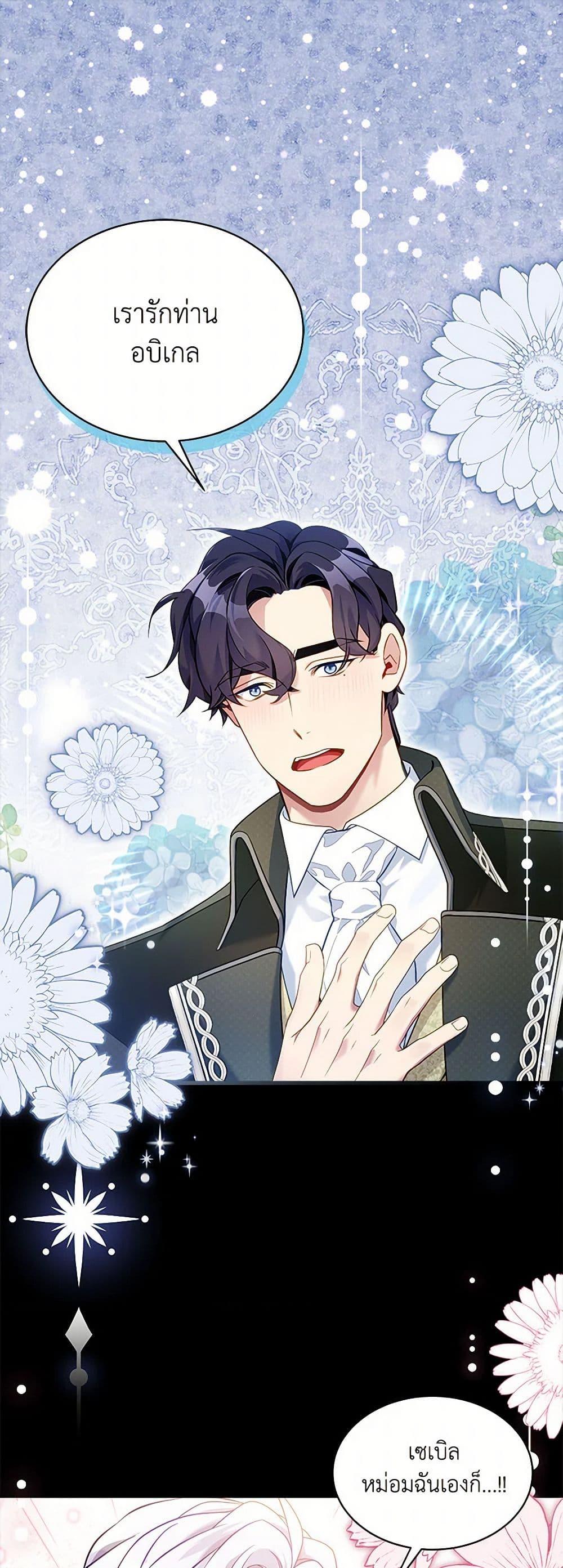 Manga-lc-com อ่านมังงะ อ่านการ์ตูน ออนไลน์ ฟรี Not-Sew-Wicked Stepmom ตอนที่ 1 2 3 4 5 6 7 8 9 10 11 12 13 14 ฟรี ไม่มีโฆษณา Manga-lc - อ่าน มังงะ อ่าน การ์ตูน ออนไลน์ อ่านมังงะ ฟรี