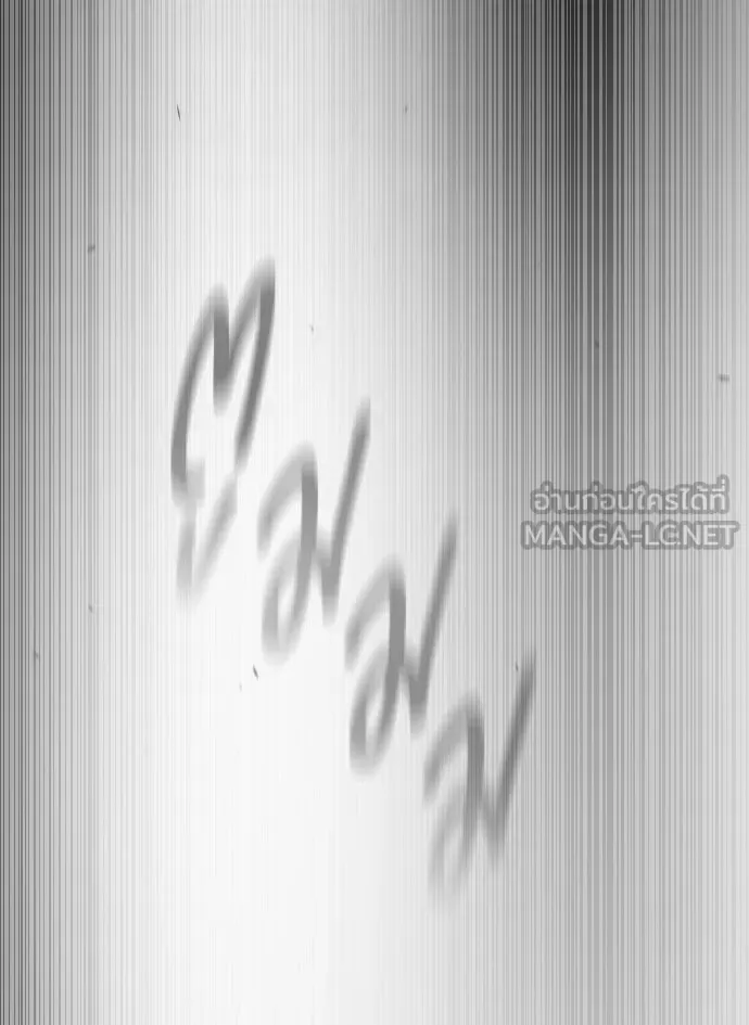 ยุคแห่งยอดมนุษย์ ตอนที่ 56 รูปที่ 153